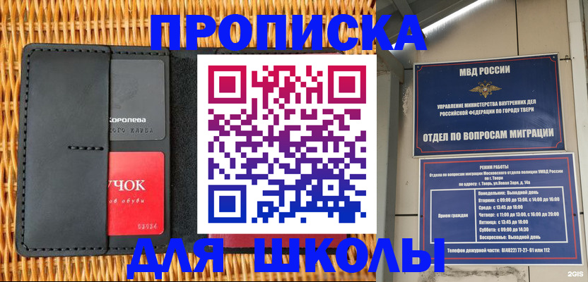 форма 3 в Волгоградской области